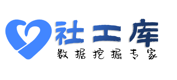 全国信息调查查询个人护照信息